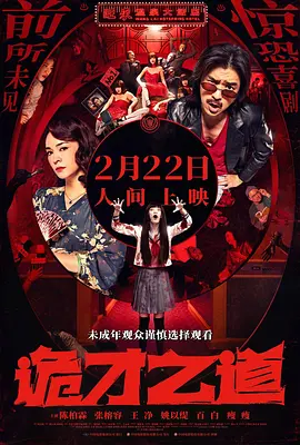 试看120秒做受体验区