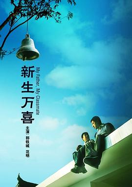 对门的情人