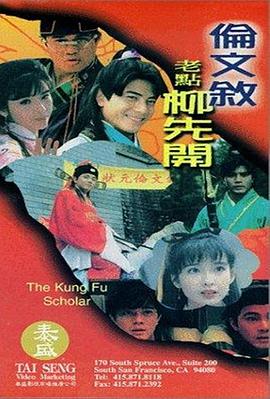 网站本子