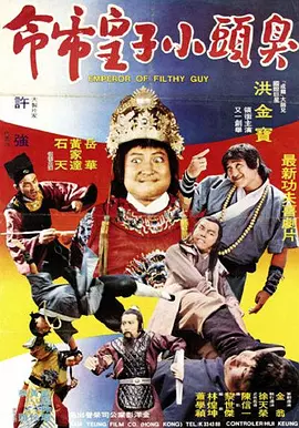 手机成人