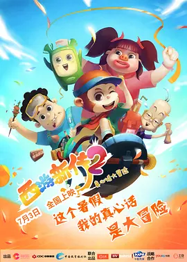 迷雾般的旅社