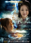 伊人青青草