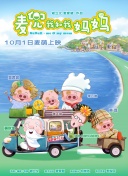 燃烧起来的激情