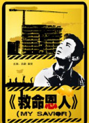 91观看视频