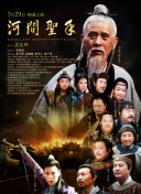 中文字幕在线播