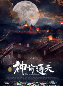 亚洲欧美另类视频