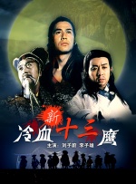 狠狠鲁狠狠操