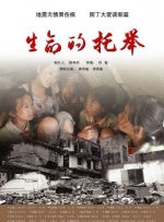成都黑帽门10分视频