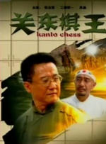 天海翼磁力