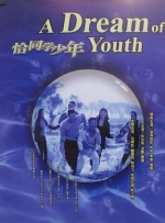国产欧美一区二区三区免费看