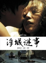 国产香蕉在线视频一级毛片