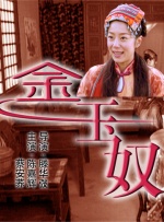 五月婷婷六月色