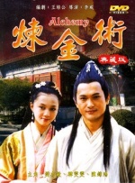 家庭的重建