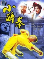 eveiynciairn老少配