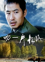 善良的嫂子3-2019