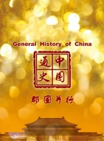 亚洲国产成人久久综合电影