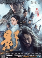 一对情侣的恋情