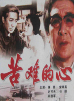 交换我妻子