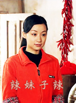 十八，十九恋情