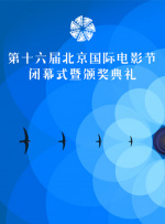 伊人九