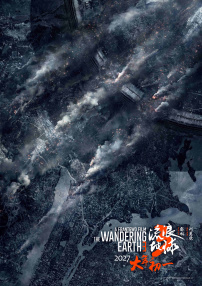 禁止海边爱