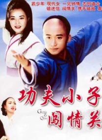 婷婷激情综合