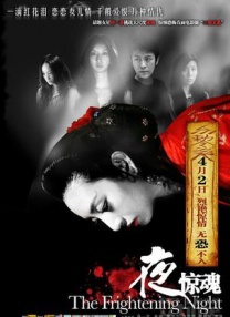 在黑暗中呻吟