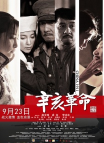 全身按摩