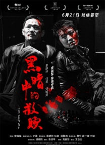 91免费公开视频