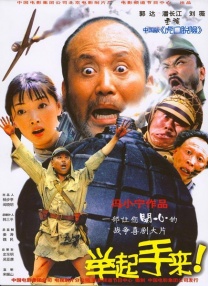 日本电车痴汉在线观看