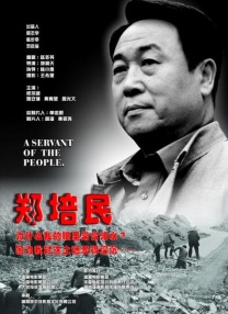 狠狠做深爱婷婷综合一区