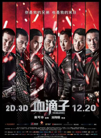 暧昧关系