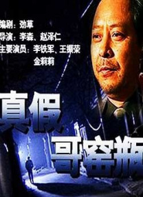 欧洲一级大片