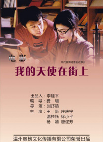 坏血人
