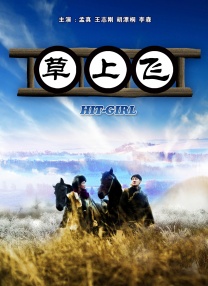 日本特黄乱人伦片