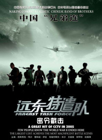 图书馆被痴汉强行侵犯电影