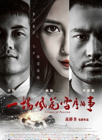 日韩成a人片在线观看日本