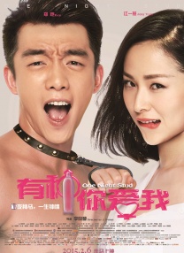 暗恋隔壁班的女孩