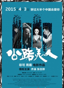 亚洲另类图区