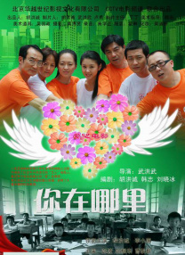 国产在线视频a