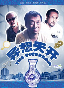 国产日韩在线精品av
