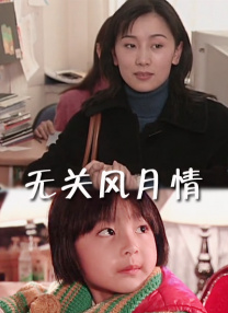 国产婷婷综合在线精品尤物