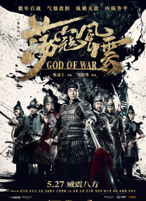 国产精品男moviesfree在线