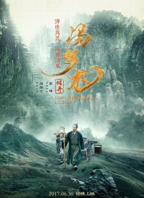 恋夜影视全部列表国产uc