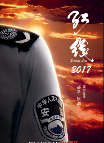 无限国产资源