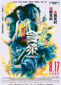 亚洲色图国产