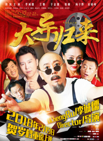 吴上进杨雨婷