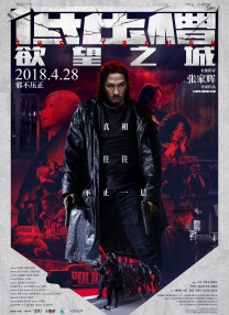男同网站高清无打码
