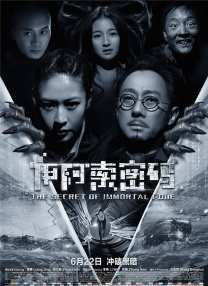 奇米色888