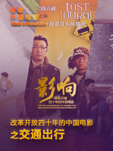 难眠的夜